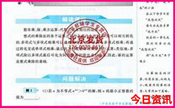 长沙旅游自由行攻略2天